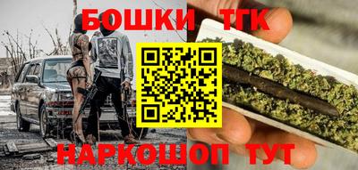 тгк Азнакаево