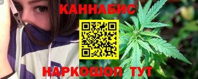 бутират Азнакаево