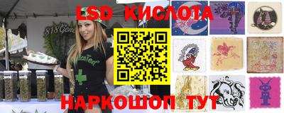 бутират Азнакаево