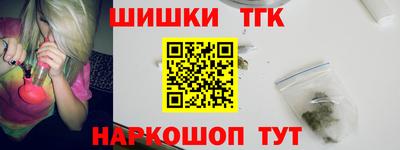 бутират Азнакаево
