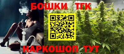 шишки Гагарин