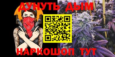 бутират Азнакаево