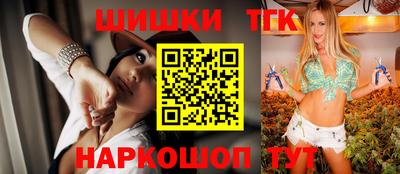 шишки Гагарин