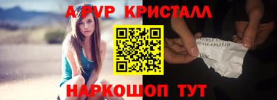 кокаин Абинск