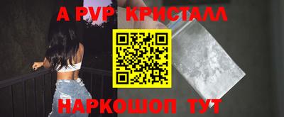 MDMA Premium VHQ Абакан