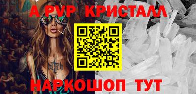 бутират Азнакаево