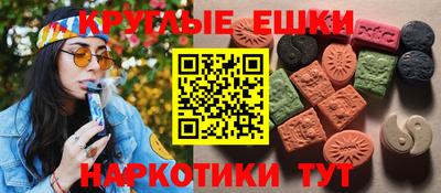 MDMA Premium VHQ Абакан