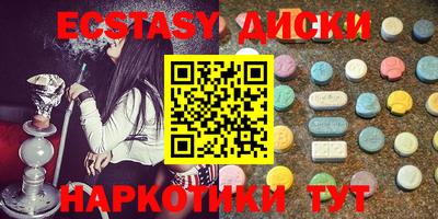 MDMA Абинск