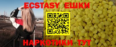 шишки Гагарин