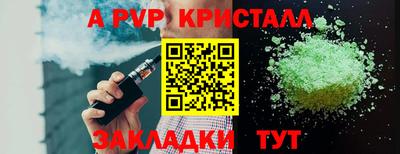 MDMA Premium VHQ Абакан