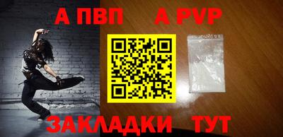 MDMA Premium VHQ Абакан