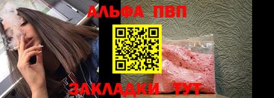 кокаин Абинск