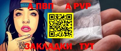 apvp Гай