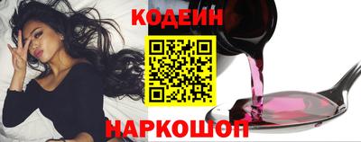бутират Азнакаево