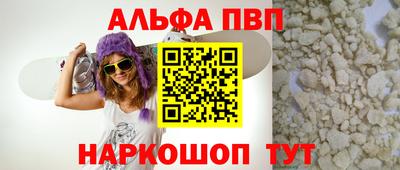 МДПВ Абакан