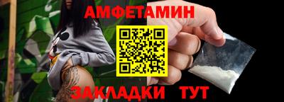 шишки Гагарин