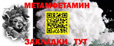 ALPHA PVP Гатчина