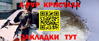 бутират Азнакаево