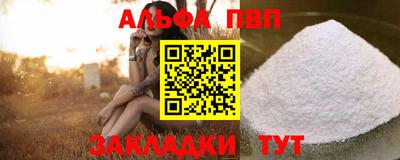 шишки Гагарин