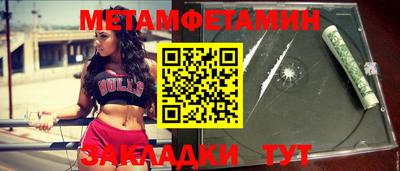 бутират Азнакаево