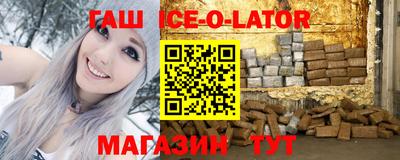 шишки Гагарин