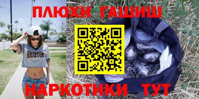 тгк Азнакаево