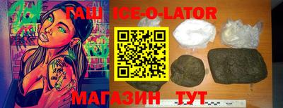 бутират Азнакаево