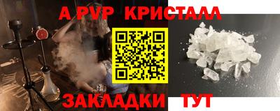 ALPHA PVP Гатчина