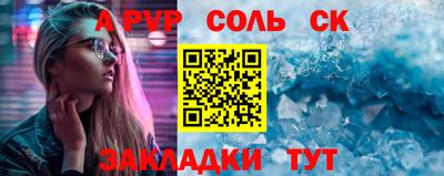 ALPHA PVP Гатчина