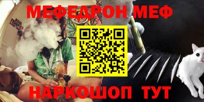 MDMA Premium VHQ Абакан