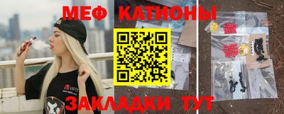 кокаин Абинск