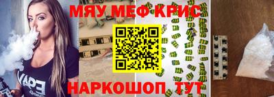 кокаин Абинск