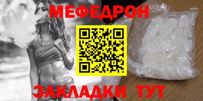 тгк Азнакаево