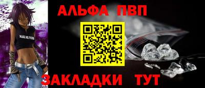 шишки Гагарин