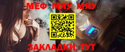 бутират Азнакаево