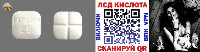 ЛСД экстази ecstasy  Ангарск 