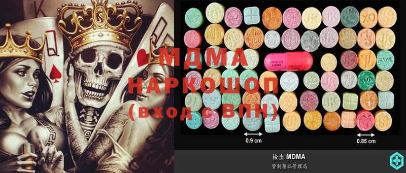 MDMA crystal  как найти закладки  Ангарск 