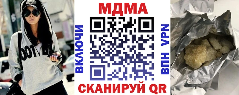 купить  сайты  kraken ТОР  MDMA молли  Ангарск 