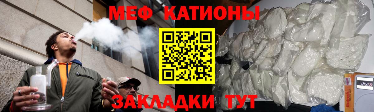 МЕФ Ангарск