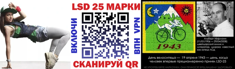 darknet телеграм  Ангарск  Наркотические марки 1,5мг 