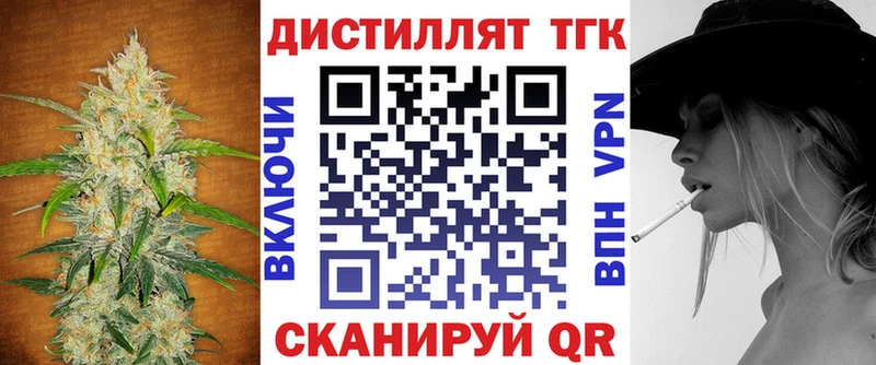 ТГК Wax  blacksprut вход  Ангарск  наркошоп 