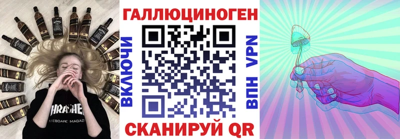 продажа наркотиков  Ангарск  shop наркотические препараты  Псилоцибиновые грибы Magic Shrooms 