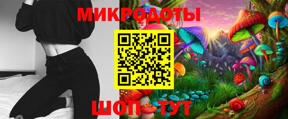 Галлюциногенные грибы мухоморы  Вход с VPN  Ангарск 