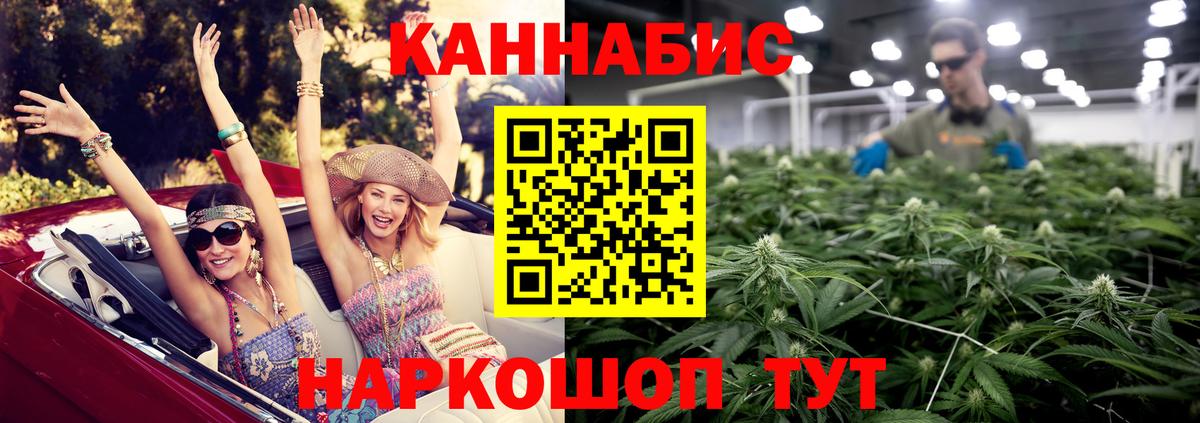 Шишки марихуана тримм Ангарск