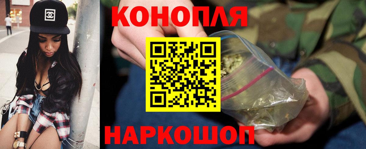 Канабис THC 21%  Каннабис конопля  Ангарск 