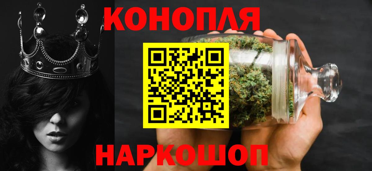 Канабис конопля  Бошки марихуана планчик  Шишки марихуана ГИДРОПОН  Ангарск  Вход с VPN 