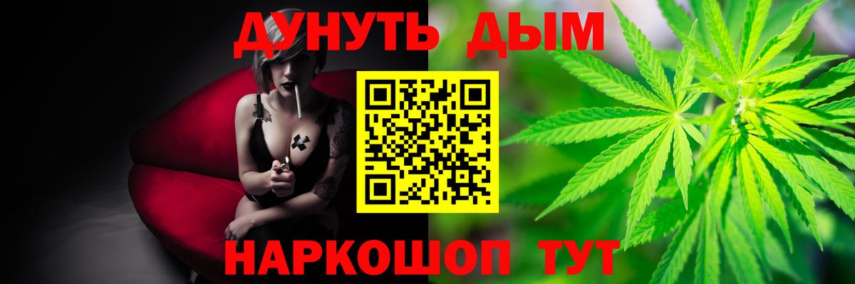 Бошки марихуана марихуана  Вход с VPN  Бошки Шишки гибрид  Ангарск  Конопля гибрид  Каннабис OG Kush 